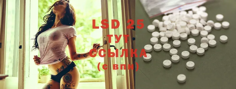 LSD-25 экстази ecstasy  где купить наркоту  Арск 